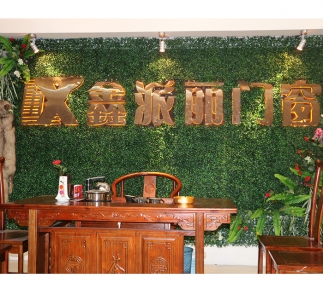 鳳凰縣”鑫派麗門(mén)窗“專(zhuān)賣(mài)店