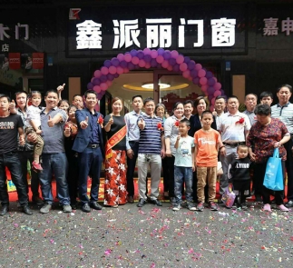 懷化市“鑫派麗門(mén)窗”專(zhuān)賣(mài)店
